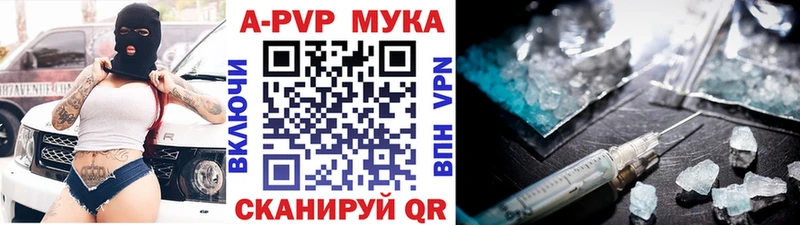 A-PVP Соль  как найти   Сортавала 