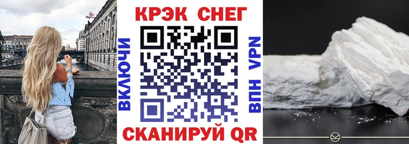 hydra   Сортавала  Cocaine FishScale  купить наркотик 