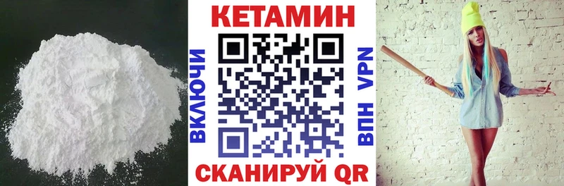даркнет формула  Сортавала  Кетамин ketamine  купить закладку  кракен tor 