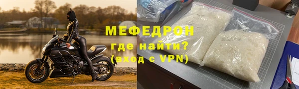 спайс Навашино