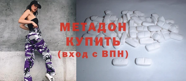 метадон Алексеевка