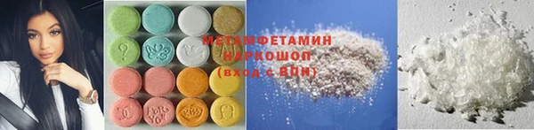 метадон Алексеевка