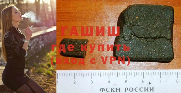 шишки Алзамай