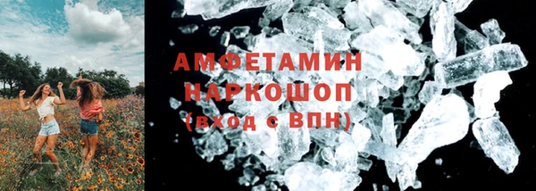 шишки Алзамай