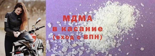 спайс Навашино