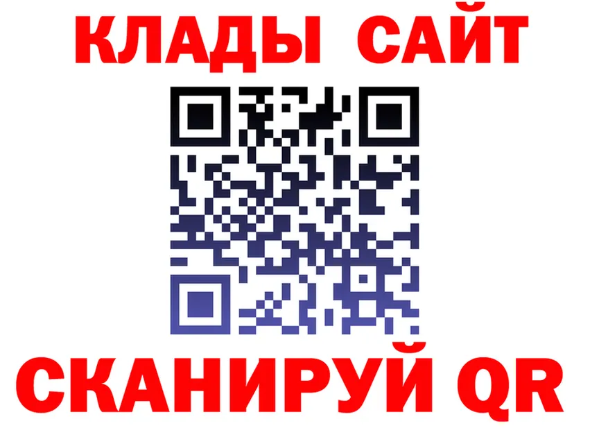 БУТИРАТ Butirat ссылка darknet hydra Сортавала