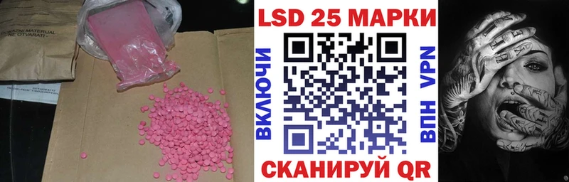 Лсд 25 экстази кислота  Сортавала 
