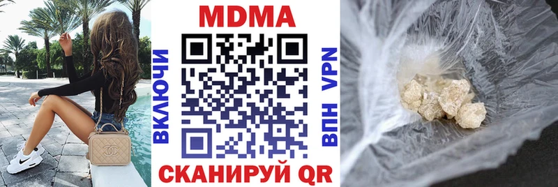 MDMA кристаллы Сортавала