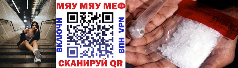 Мефедрон мяу мяу  Сортавала 